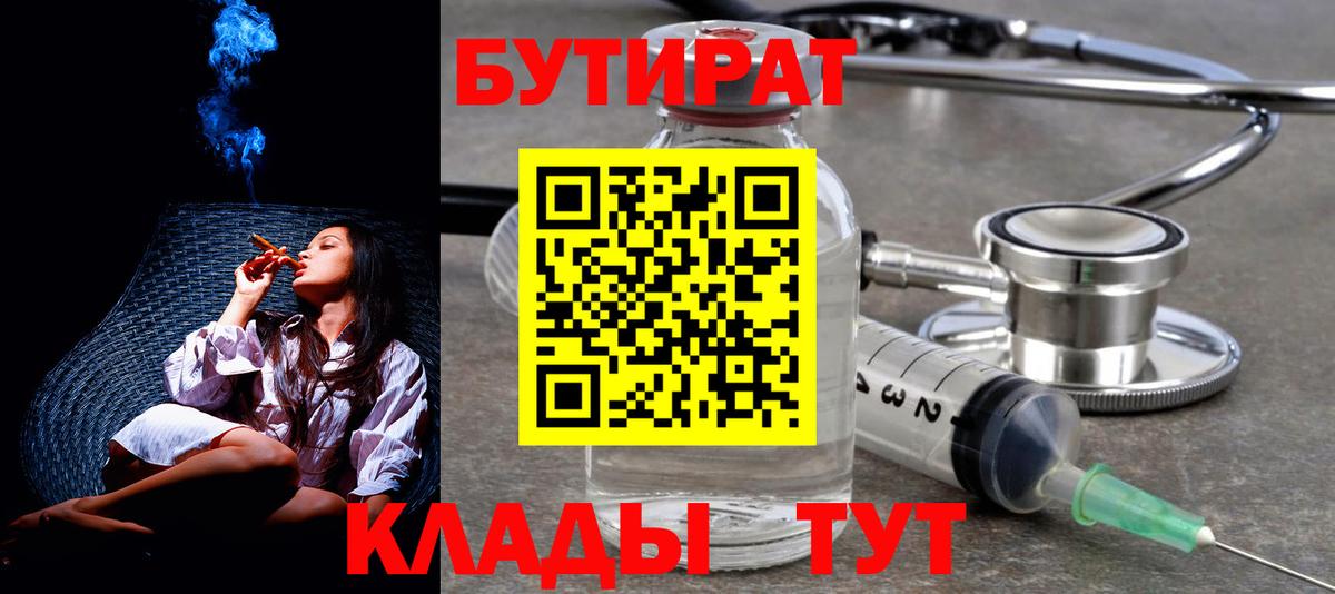 Alpha-PVP Хабаровск