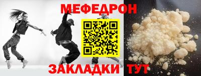 стафф Краснодар
