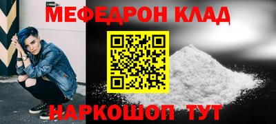 стафф Краснодар
