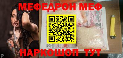 твердый Краснознаменск