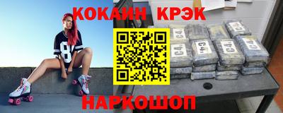 твердый Краснознаменск