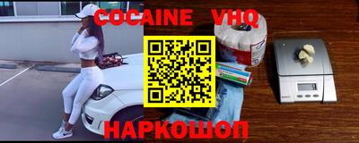 стафф Краснодар