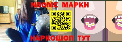 стафф Краснодар
