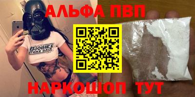 стафф Краснодар