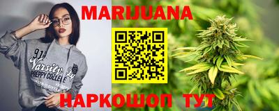 стафф Краснодар