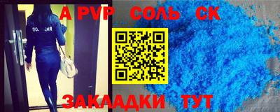 твердый Краснознаменск