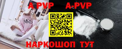 стафф Краснодар