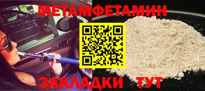 стафф Краснодар