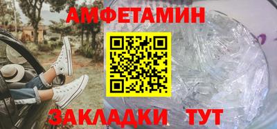 стафф Краснодар