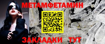 стафф Краснодар