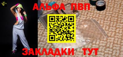 стафф Краснодар