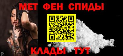 стафф Краснодар