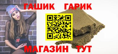 стафф Краснодар