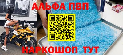 стафф Краснодар