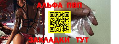 стафф Краснодар