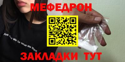 твердый Краснознаменск