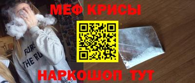 твердый Краснознаменск