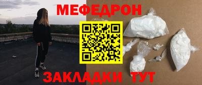 стафф Краснодар