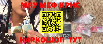 твердый Краснознаменск