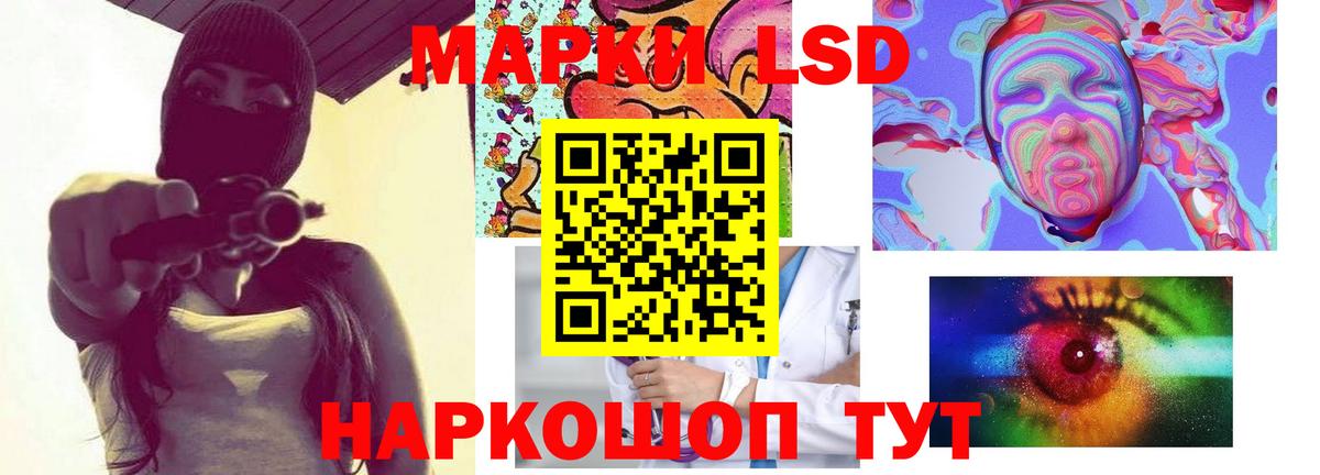 Лсд 25 экстази кислота  Вход с VPN  Лсд 25 экстази ecstasy  Хабаровск 