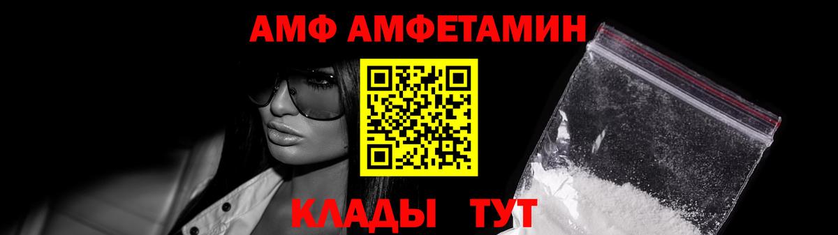 МЕТАМФЕТАМИН витя  МЕТАМФЕТАМИН витя  Вход с VPN  Хабаровск 