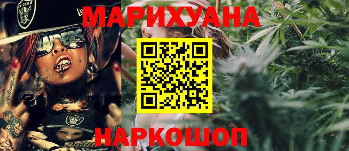 Шишки марихуана ГИДРОПОН Хабаровск