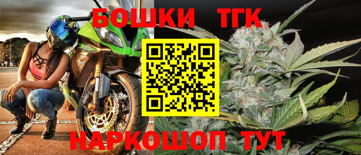 МАРИХУАНА семена  Вход с VPN  МАРИХУАНА Bruce Banner  Хабаровск  Конопля марихуана 